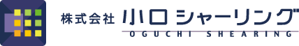 小口シャーリング